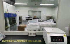 2020移動實驗室柔性結(jié)構(gòu)實驗室性能評價應符合的