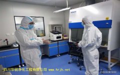 BSLＧ２實(shí)驗(yàn)室的給水排水和氣體供應(yīng)系統(tǒng)要求