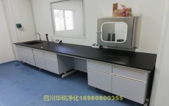 實驗室電氣應符合哪些要求